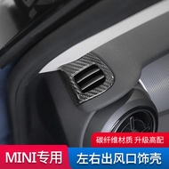 Suitable for mini mini i Car F55/F56/F57cooper Carbon Fiber Interior Air Outlet Modification Decorat