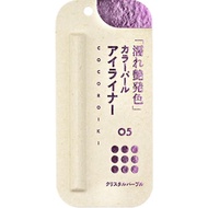 OYAMA COCOROIKI Eye Design Liner 05Crystal Purple Crystal Purple Eyeliner Eye Makeup