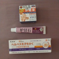 Dyshidrotic Eczema & Antibacterial Cream (20g)