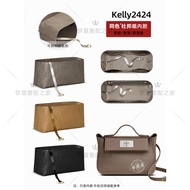 [Bag Storage Savior] Suitable for Hermes Kelly2424 Liner Bag Kelly Mini Small Medium Size Inner Bag 