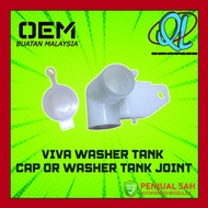 VIVA WASHER TANK CAP OR WASHER TANK JOINT