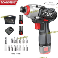 【品質認證】【公司貨】朝能（scans）12v衝擊起子機電鑽sc2121鋰電衝擊螺絲起子電動起子