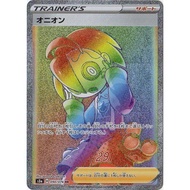 Allister HR 090/076 [S3a] Legendary Heartbeat Pokemon Card Game TCG Single Card Japanese [Genuine Ja