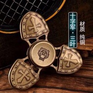 【iGO拍賣】三葉十字軍聯ㄧ原廠公司貨🈯️尖陀螺流行美歐Hand Spinner 指尖陀螺 指尖陀羅 指尖旋轉紓壓