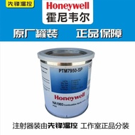 Honeywell PTM7950SP Phase Change Silicone Grease Thermal Conductive GPU7958sp Computer Notebook CPU 