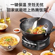 荣事达电炒锅电蒸锅电煮锅山东锅铸铁炖蒸煮不粘锅带蒸笼蒸包子