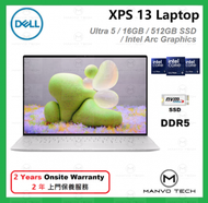 Dell - XPS 13 9340 13.4" 筆記型電腦 Ultra 5 16GB 512GB SSD Intel Arc Graphics