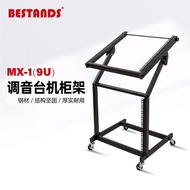 Peringkat Audio DJ Pengadun Kesan Penguat Peranti DJ Mixing Console Kabinet Stand 9U 12U Universal R