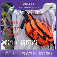 Cycling Waist Bag Motorcycle Cycling Chest Bag Waterproof Cycling Backpack Diagonal Bag Customizable