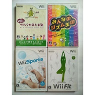 Wii Games Yawaraka no Atama Juku / Wii Sports / Wii Fit etc. (Japan) (Official)