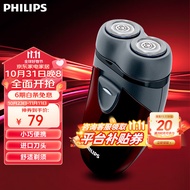 飞利浦（PHILIPS）剃须刀电动男士刮胡刀胡须刀须刨送男友送父亲礼物 PQ206-干电池式