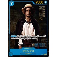 00P-051 P Promotion One Piece Card Game TCG [Genuine Japanese]