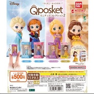 Bandai 迪士尼公主迷你Qposket 扭蛋系列