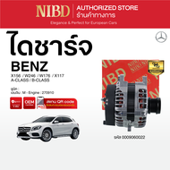 ไดชาร์จ BENZ A-CLASS/B-CLASS X156 W246 W176 X117 (สแกน QR Code ก่อนแกะกล่อง)