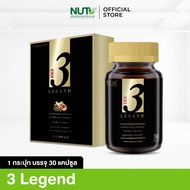 RealElixir 3 Legend ทรีเลเจนด์ *ด้วยสุดยอดแห่งสารสกัดจากถังเช่า / เห็ดหลินจือ / โสมสาร - 3 in 1 บรร