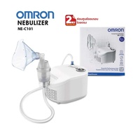 OMRON NE-C101 Compressor Nebulizer  เครื่องพ่นละอองยา ออมรอน NEC101 รับประกันศูนย์ไทย 2 ปี Gohealthy