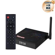 新品TX68 H618網絡機頂盒 安卓12 TV BOX 4G/64G 5GWiFi 電視盒