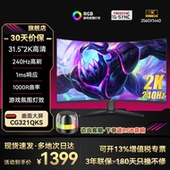 HKC 32-inci 2K 240HZ melengkung 1000R monitor permainan skrin komputer HDR400 CG321QKS