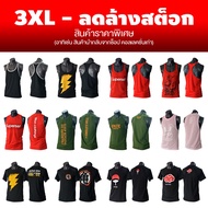 3XL Clearance Sale-Stock Update October 2025