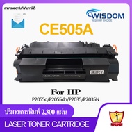505A/CE-505A/505/CE505A/05A/505/CE505 WISDOM CHOICE หมึกปริ้นเตอร์ เลเซอร์ For Printer เครื่องปริ้น HP P2055d P2055dn P2035 P2035N Pack 1/5/10