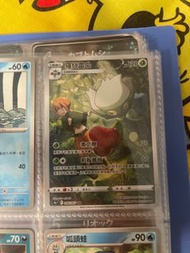 PTCG 羅絲雷朵 CHR