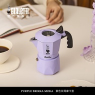 比乐蒂（Bialetti）【家居馆】紫色摩卡壶 双阀手冲咖啡壶意式浓缩手动咖啡机新婚礼 香芋紫双阀2杯份 100ml