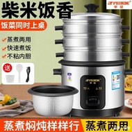 ST/🎀Electric Cooker2L-6Liter Non-Stick Cooker Cooking Porridge Steamed Buns Multi-Functional Old Rice Cooker Household I