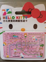 Kitty捷運圖悠遊卡 經典絕版