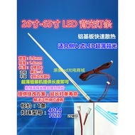 Sesuai untuk mesin pemasangan LED, lampu TV LCD, jalur lampu universal neutral jenama 26-3242505565 