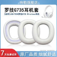 Suitable for Logitech Logitech G735 Original Headset Earphone Case g735 Earphone Cover Sponge Cover 