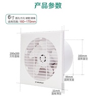 Jinling 20cm Exhaust Fan Glass Window Bathroom Ventilation Round Bathroom Silent Exhaust Free Shipping APC15-2-30