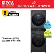 LG WT1410NHB 14/10KG WASHTOWER WASHER DRYER
