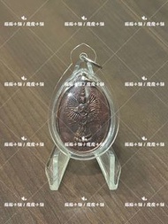 魔魔小舖 泰國佛牌 龍婆卡賢 佛曆2536年 千手觀音菩薩（九寶銅版）