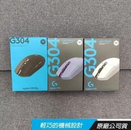 ~Logitech羅技 全新盒裝 G304滑鼠 電競滑鼠 無線滑鼠 超長壽命 