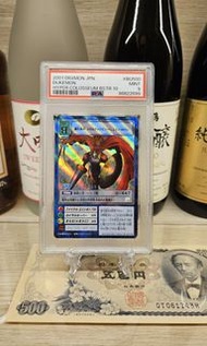 舊數碼暴龍卡 紅蓮騎士獸  Bo-500 PSA9 ( 半分享)