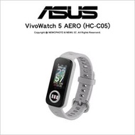 【薪創台中】ASUS VivoWatch 5 AERO (HC-C05) 智慧手錶