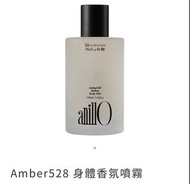 anillo Amber 528 琥珀528 身體香氛噴霧 100ml