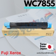 ตลับเทียบ คุณภาพหมึกญี่ปุ่น WC 7830 / 7835 / 7845 / 7855 / 7970 มีชิพพร้อม Fuji-Xerox หมึกดี สีไม่เพ