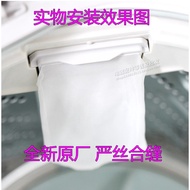 Panasonic Washing Machine XQB46-K411 Original Filter Mesh XQB70-Q700Y Line Chips Garbage Bag 6MB10 Net Pocket