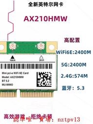 現貨MINI-PCIE千兆英特爾WiFi6無線網卡AX210 AX3000 MT7921 AX1650X滿$300出貨
