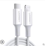 《米粉家族》【1米】綠聯蘋果 type-c to lightingt傳輸線 MFI認證usb-c轉lightning快充