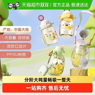 Pigeon Pigeon Children's Water Cup Large Capacity PPSU Direct Drinking Straw Water Cup Drinking Wate