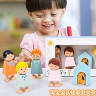 < Wooden Toys E4A] Happy Family Early Education Characters Large Particle Building Blocks Character 