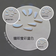 Professional Playing Guzheng Nails Cat's Eye Yingcai Guzheng Prosthetic Nails Children Adult Beginne