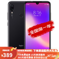 小米 红米Redmi Note7Pro 二手手机水滴屏拍照游戏AI双摄 亮黑色【赠配件大礼包】 6GB+128GB 9成新