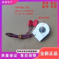Suitable for TCL Refrigerator BCD-430WEZ50 Fan Motor ZWF-01-4 19-02402-00F Fan