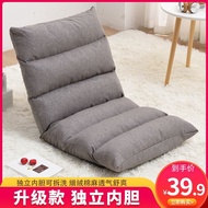 W-8 Lazy Sofa Tatami Bedroom Single Small Sofa Foldable Balcony Leisure Recliner Dormitory Bed Armchair IZWQ