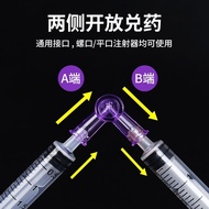 Medical External Suction Connection Tube Two-Way Valve Three-Way Medical Beauty Syringe Water Photot