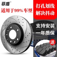 Philippines Suitable for Lexus GS430GS300GS350GS460GS200 Lexus Front Rear Brake Disc Disc