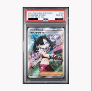 日版  psa 10 瑪俐的驕傲sl F 419/414 ／Marine’s Pride #419 ／マリィのプライド #419  PTCG